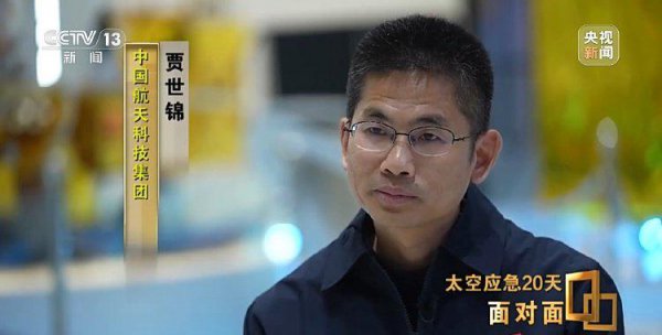 飞船舷窗突现裂纹,中国航天走漏第一次济急放射的背后故事