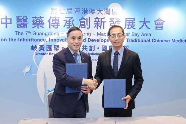 无穷极联袂香港浸会大学，深远中草药多糖免疫议论